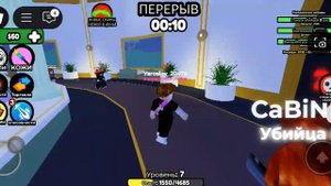играю в угадай убийц