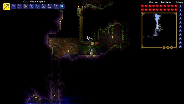 Terraria ► Выживание нубика в этом суровом мире... ► №10