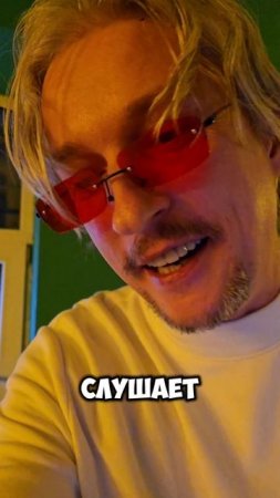 Что диджей слушает в наушниках?