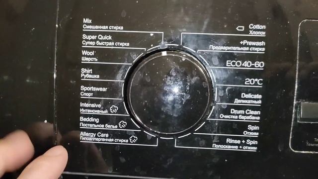Обзор стиральной машины TCL TWF70-F143061DA05e(N) 7кг смотреть онлайн
