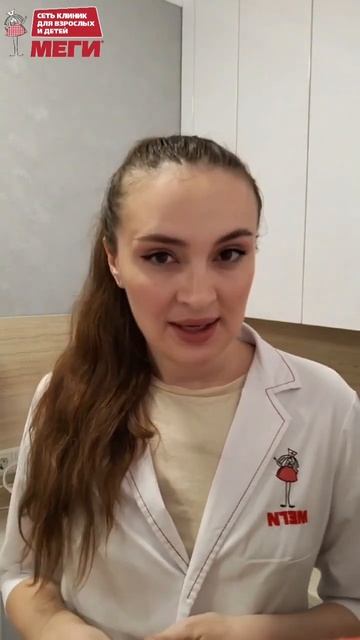 Холодильник - место сбора инфекций #доктор #врач#меги #s смотреть онлайн