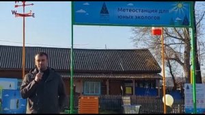 метеостанция для детей