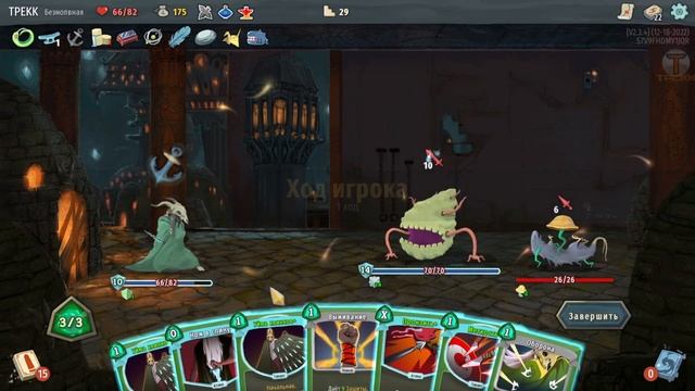 # Безмолвная [Slay the Spire] смотреть онлайн