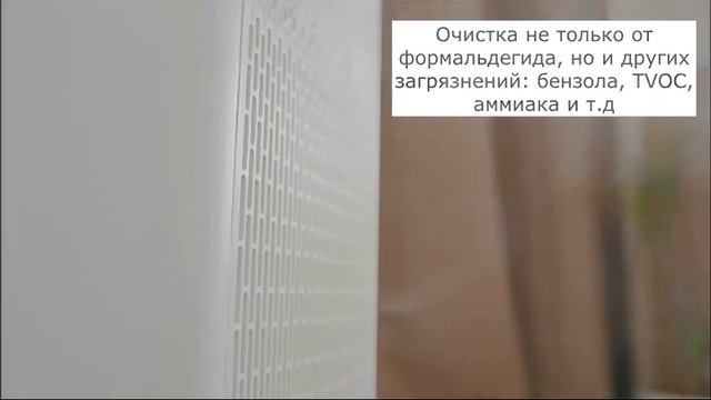 Очиститель воздуха без сменных фильтров Beon Air Purifier X7S
