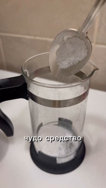 Как отмыть нагар на сковородке? Очень просто! Заказать смотреть онлайн