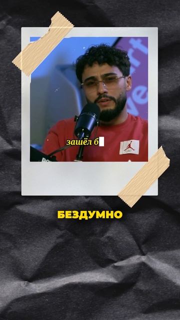 Как потерять все деньги на крипте? #криптовалюта #крип? смотреть онлайн