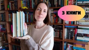 3️⃣ КНИГИ на букву Х