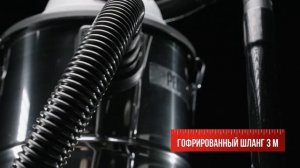 Строительный пылесос Ресанта ПС-1500/30