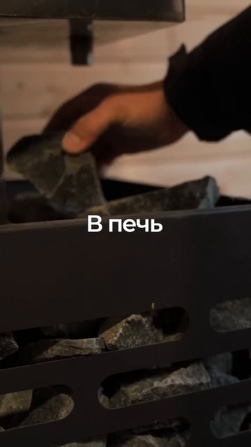 Без этого нельзя париться! #баня #банябочка #печь #здор? смотреть онлайн