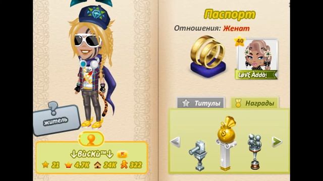 Аватария\Прикольные  ники!!! смотреть онлайн