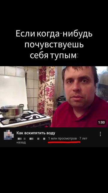 Кто умеет кипятить воду? #вода #смешныевидео #юмор #funny смотреть онлайн