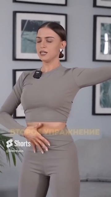 Упражнение для расслабления мышц спины #shorts #shorts #drevmass