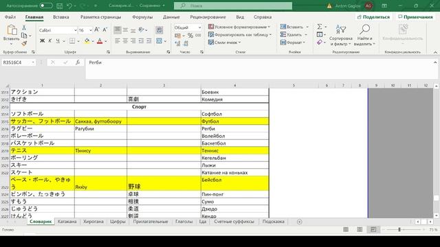 === MNN1, Урок 94 === смотреть онлайн