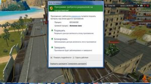 званка www.dinar.ru