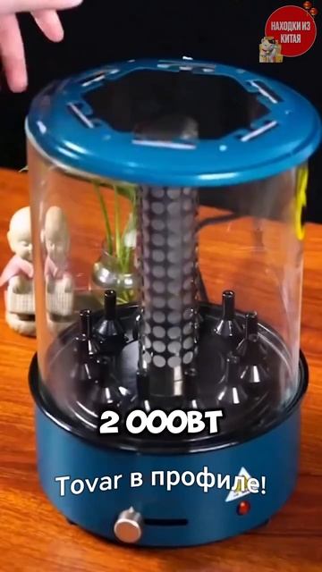 Шашлык дома теперь реальность! смотреть онлайн