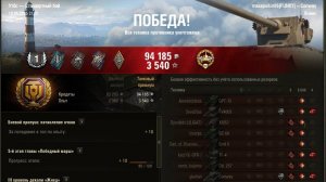Калибр-боец на FV4004 Conway #shorts #wot #games #танки #миртанков #ворлдофтанкс #worldoftanks