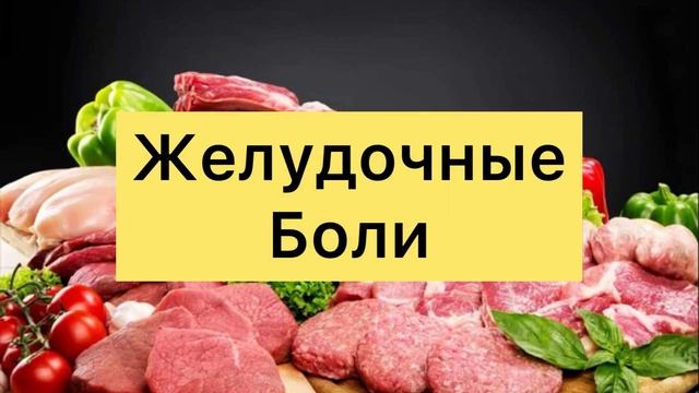 Что Будет Если Каждый День Есть МЯСО?