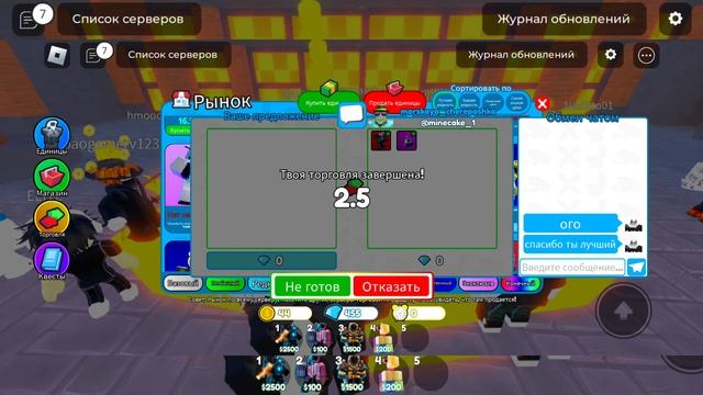 от басика до титана фен мена:часть 1 (6 трейдов) смотреть онлайн