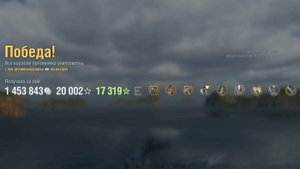 Крейсер Bayard: +339к урона 6 фрагов на карте Петля - World of Warships