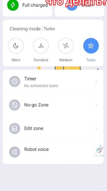 MiHome время ожидания подключения истекло проверьте сет? смотреть онлайн