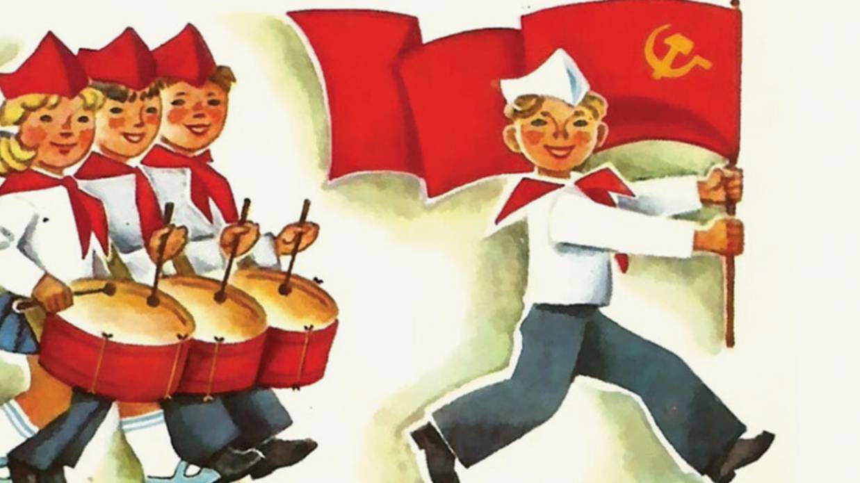 19 мая – День Пионерии 2025: Взвейтесь кострами! 🚩