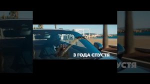 Дружить по Русски.
