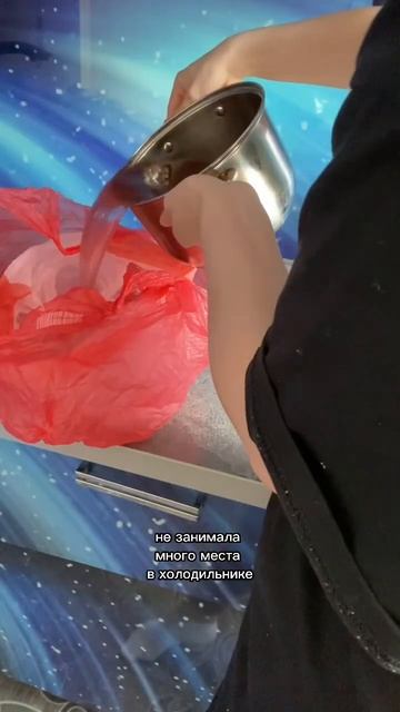 ХРАНЮ СУП В ПАКЕТЕ, ЧТОБЫ ЭКОНОМИТЬ МЕСТО В ХОЛОДИЛЬНИ смотреть онлайн