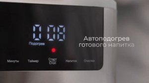 Обзор кофеварки REDMOND CM712