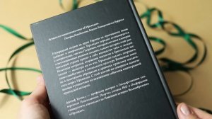 Краткая история Ирландии