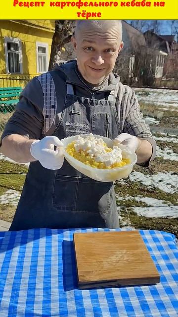 Готовим без мясорубки Рецепт ароматного картофельно? смотреть онлайн
