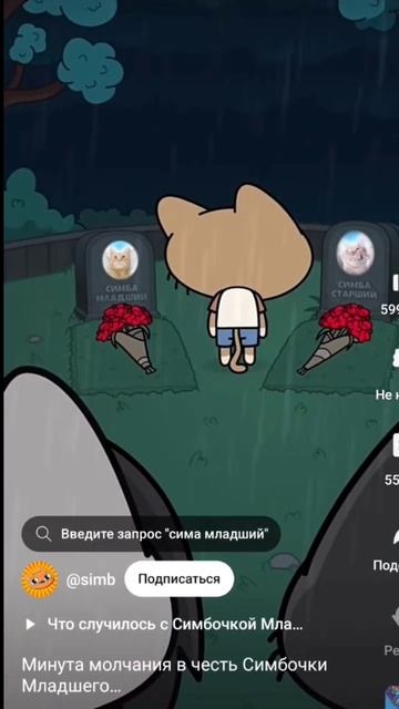 а кота в мясорубке не жалко? 🤡#симба#кот смотреть онлайн