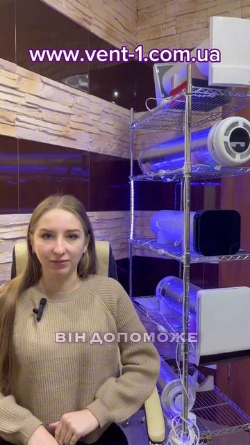 ВЕНТИЛЯЦІЯ ЧИСТЕ ПОВІТРЯ www.vent-1.com.ua #wb #home#рекуператор # смотреть онлайн
