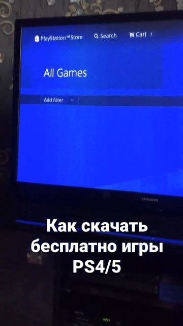 Как скачать бесплатно игры PS4/5 #playstation #gaming #games смотреть онлайн