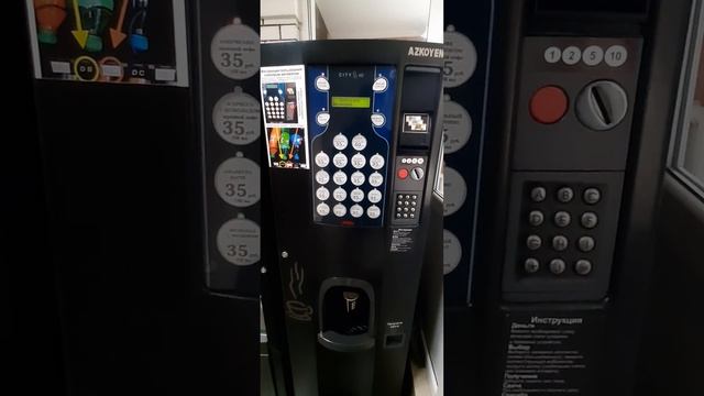 Снековый+кофейный аппарат продаётся смотреть онлайн