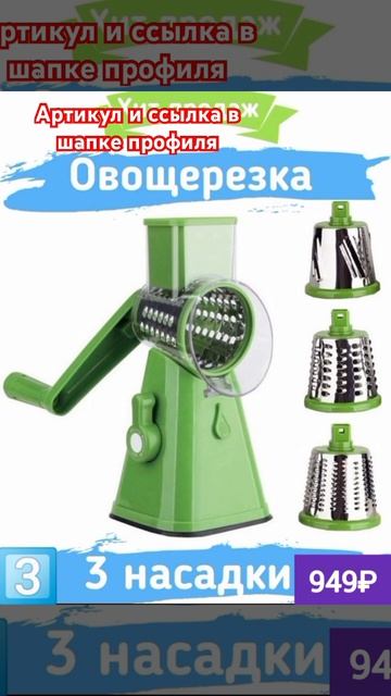 Товары для кухни#рекомендации #скидкиакцииwildberries #нах? смотреть онлайн