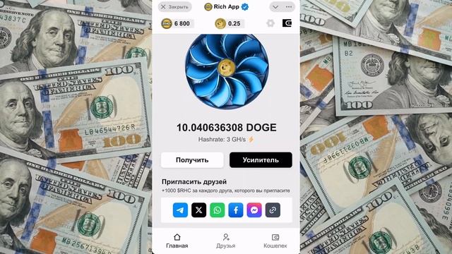 💰 Rich App – новая игра для заработка! Реальный доход без смотреть онлайн