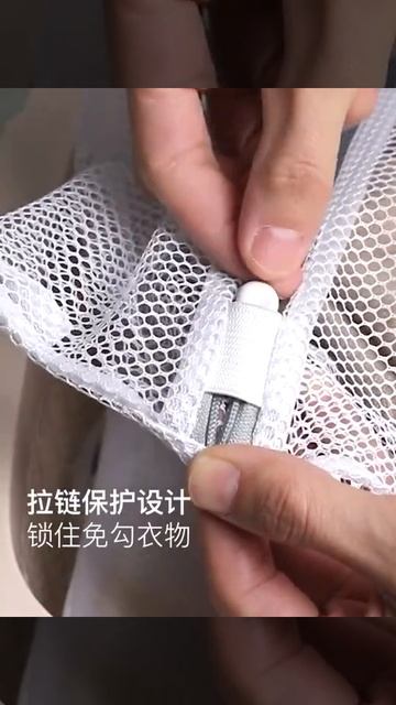 Сетчатый мешок для белья с Алиэкспресс. смотреть онлайн