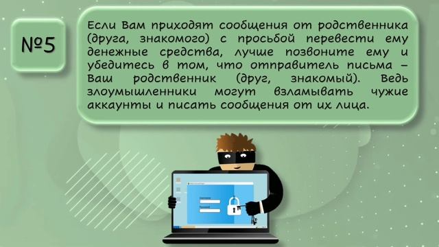 Финансовая безопасность смотреть онлайн