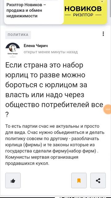 какие то другие должны быть методы воздействия в поли? смотреть онлайн