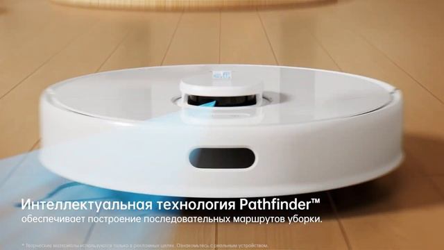 Робот-пылесос D9 Max Gen2 в белом цвете смотреть онлайн