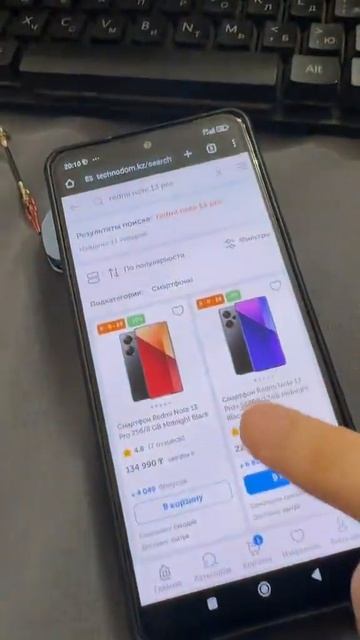 Купил девушкам в Технодом. 5SEC15 дает скидку 15% на техник