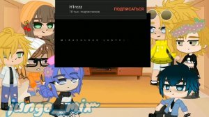 mlb react to tt (my au). лбиск реакция на тт (моя ау)~