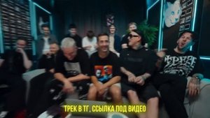Metox, Джон Гарик  – ТРЕК ЗА 5 МИНУТ (Вырезка из видео Шоу 3