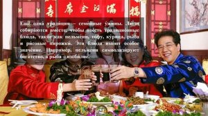 Китайский Новый год = Праздник весны. Когда? Как отмеча