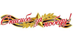 Мой дедушка Костя