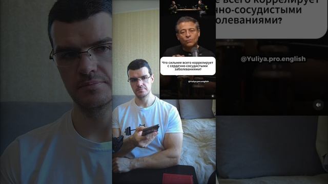 Сердечно-сосудистые заболевания от сахара? #здоровье смотреть онлайн