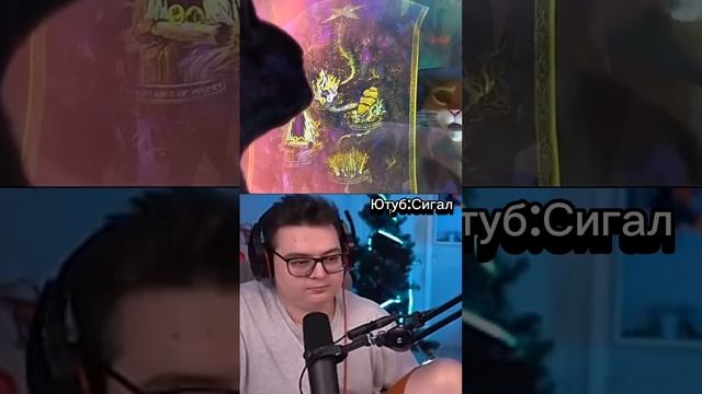 Реакция взята с Ютуба Сигал,там есть реакции на Ванпис смотреть онлайн