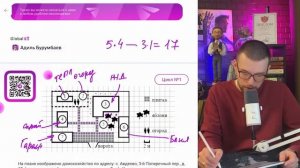 Найдите площадь, которую занимает жилой дом. Ответ дай