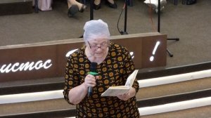 Ты и Вы,  стих 11.05.2025