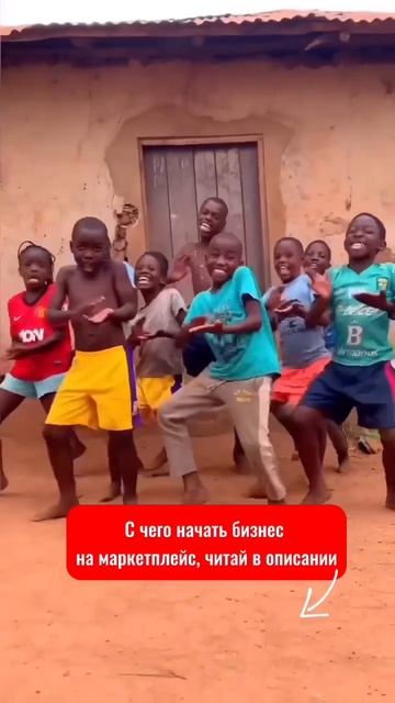 Из каждого утюга говорят о бизнесе на WB, как о лёгких д? смотреть онлайн